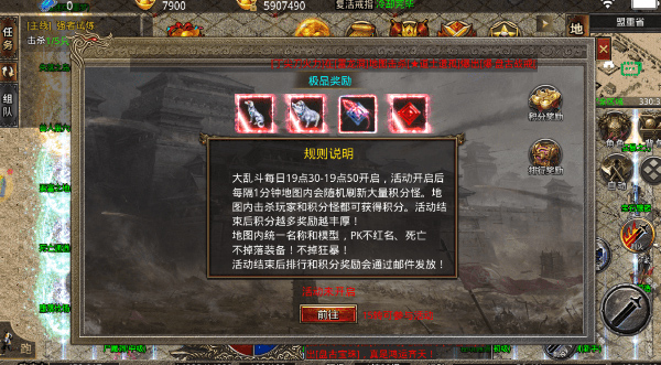 战力提升攻略截图2