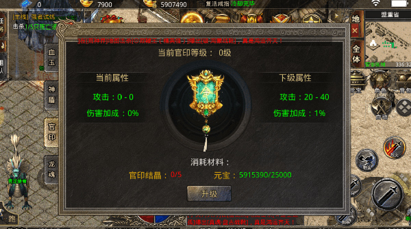 战力提升攻略截图3