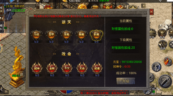战力提升攻略截图4