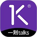 一刻talks