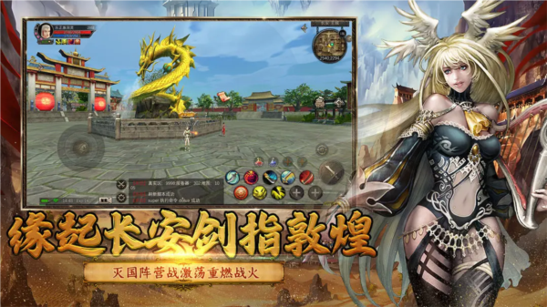 寻梦丝路正版1