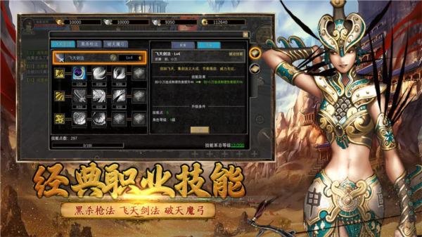 寻梦丝路正版3