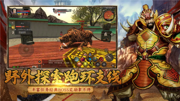 寻梦丝路正版4