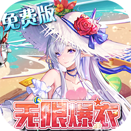 双生幻想GM版