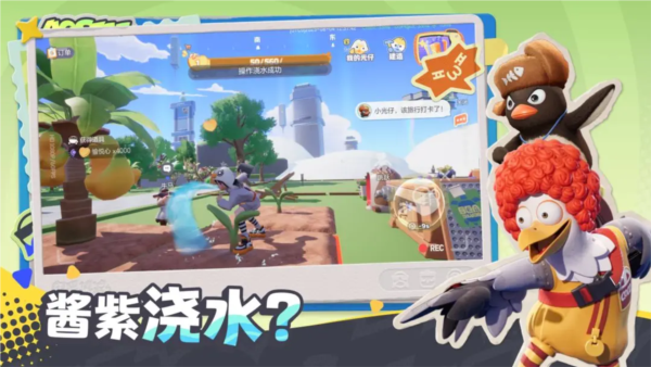 奥星热浪安卓版3