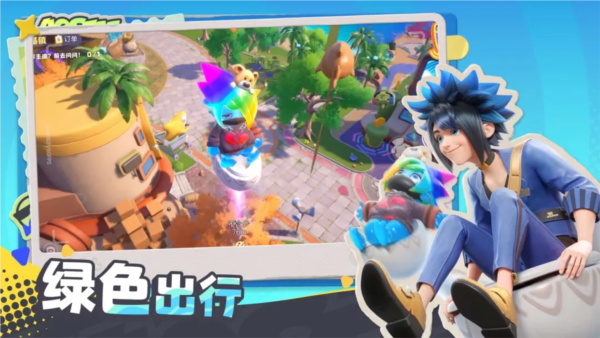 奥星热浪安卓版2