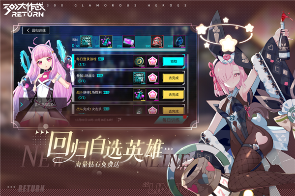300大作战官方正版2