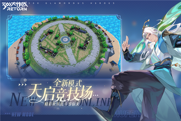 300大作战官方正版3
