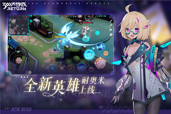 300大作战官方正版5