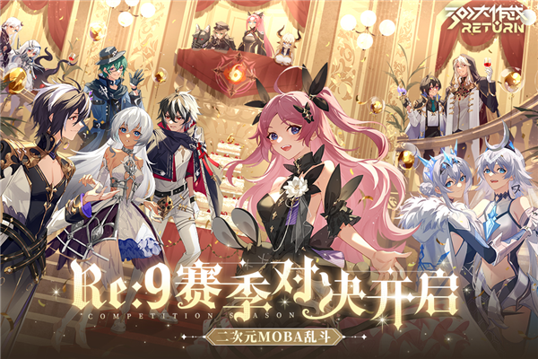 300大作战官方正版4