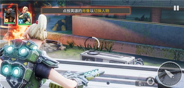 英雄猎手（Hero Hunters）最新版1