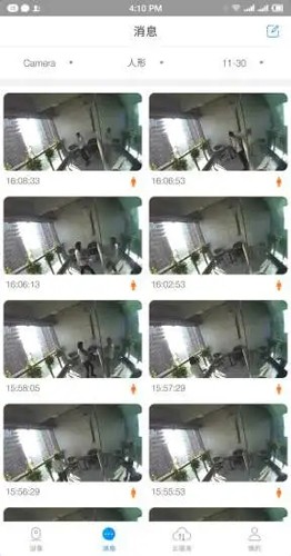 YCC365Plus App截图4