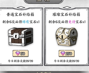 新手攻略3