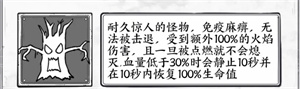 新手攻略7