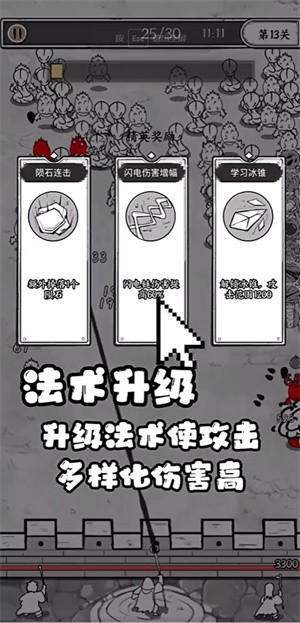 国王指意无限钻石版4