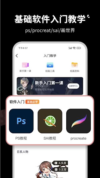 羊驼CG绘画1