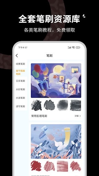 羊驼CG绘画2