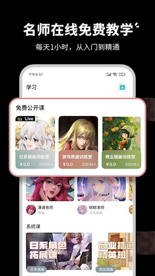 羊驼CG绘画4
