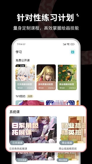 羊驼CG绘画5