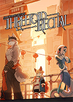 三相奇谈(Threefold Recital)