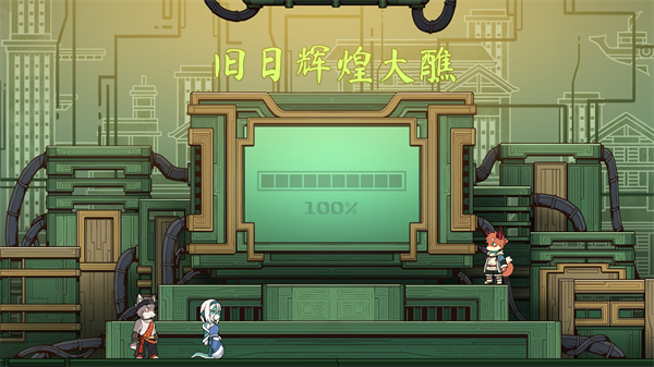 三相奇谈(Threefold Recital)截图6