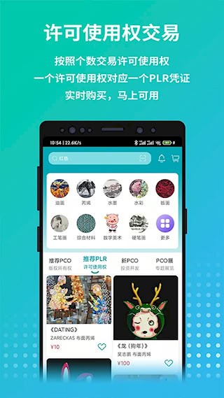 画版截图3