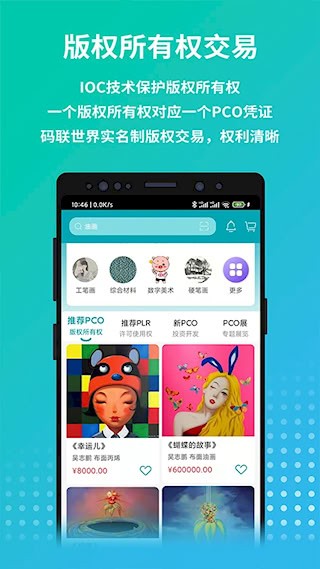 画版截图1