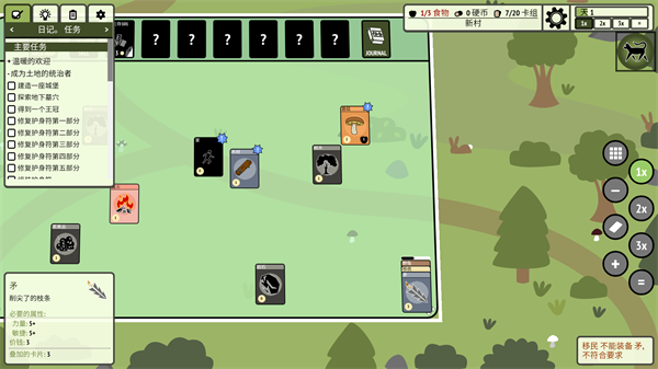 Stacks:Village!2