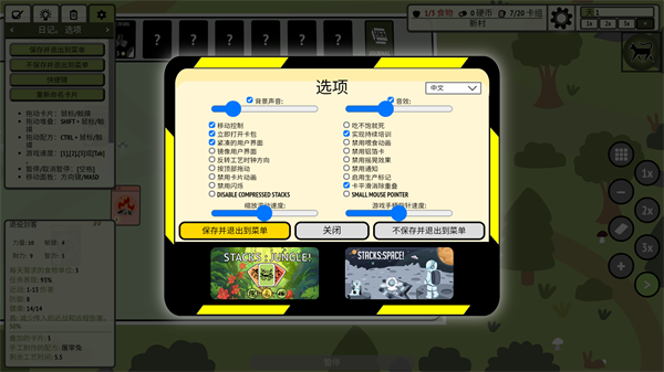 Stacks:Village!1