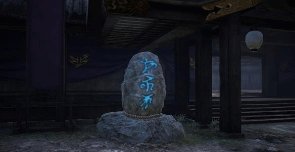 讨鬼传2客户端截图2