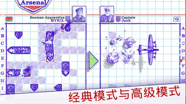 Sea Battle 22