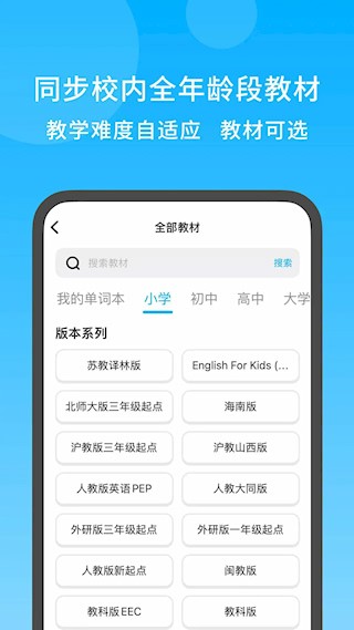 语有灵犀4