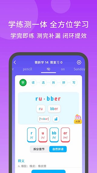 语有灵犀5