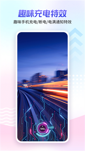 360壁纸app1