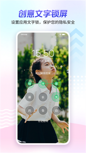 360壁纸app3