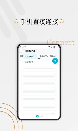 好多纸5