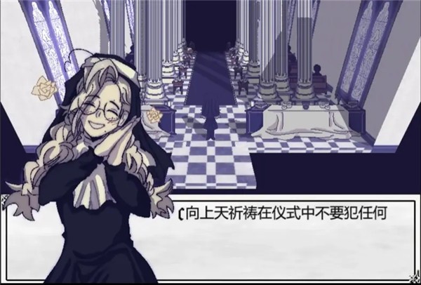 善言之容汉化版3
