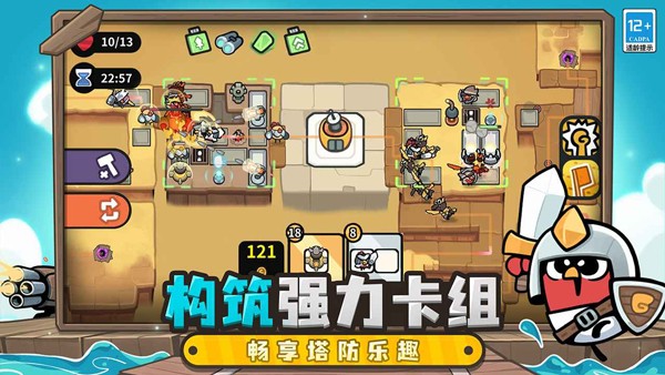 雀仔营地最新版4