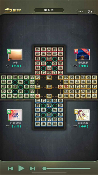 元游军棋安卓版3