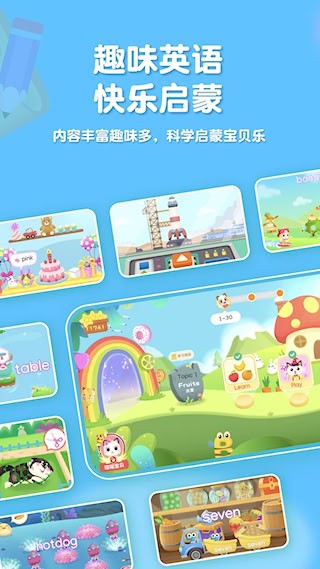喵喵少儿英语1