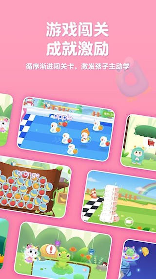 喵喵少儿英语5