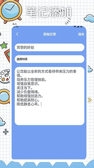 goodnote1