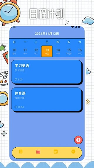 goodnote4