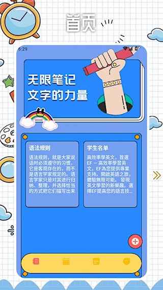 goodnote3