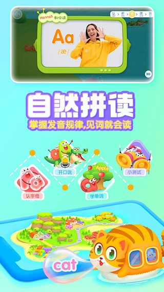 宝宝巴士ABC5