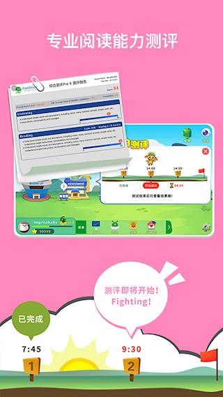 RAZ课堂3