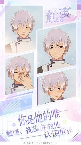 早安我的少年汉化版2