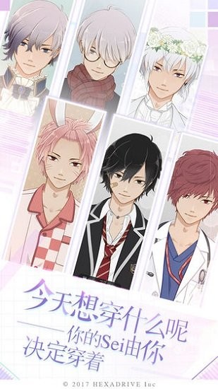 早安我的少年汉化版1