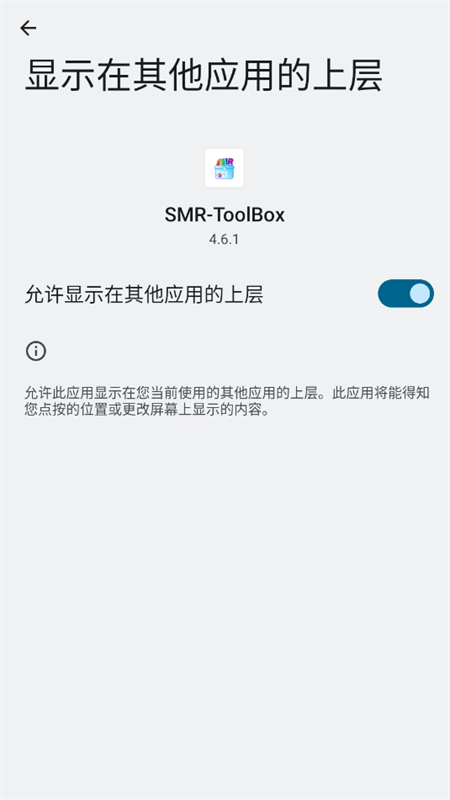 PVZ2修改神器app1