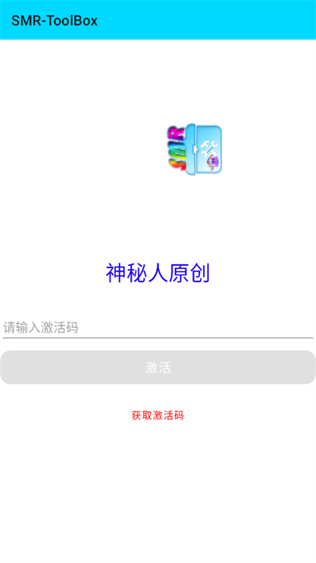 PVZ2修改神器app3